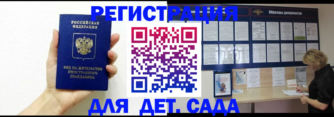 пропишу в квартире в Ленинске